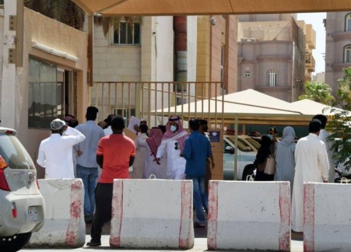 سداد مخالفات المرور