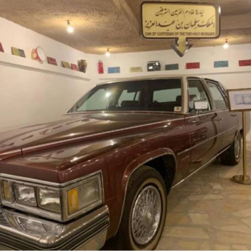 سيارة الملك سلمان