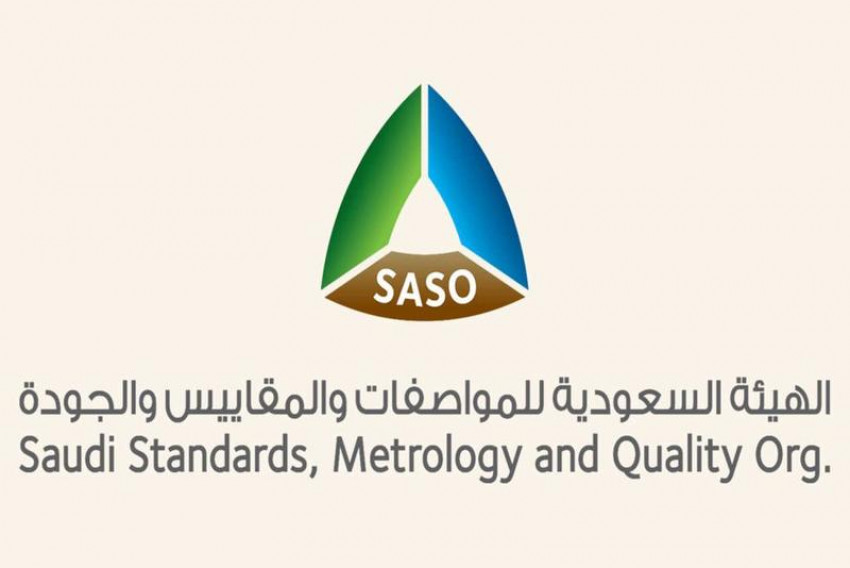 هيئة المواصفات والمقاييس استيراد السيارات