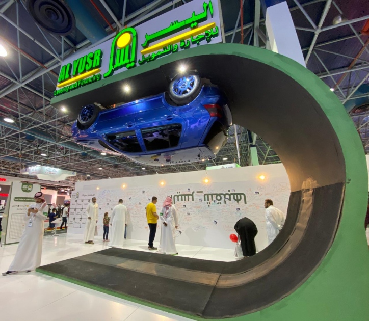 شركة اليسر للسيارات