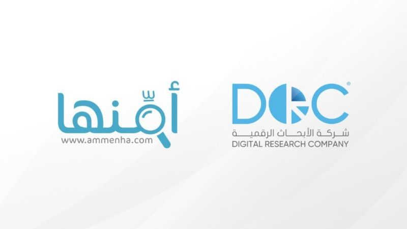 اسعار تأمين السيارات