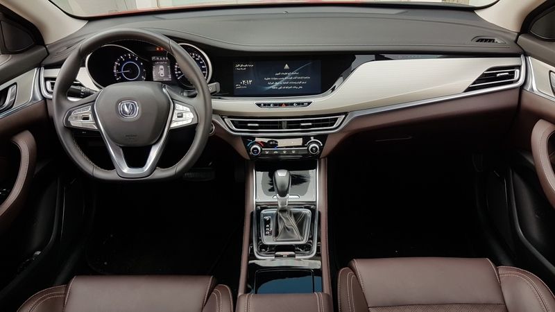 شانجان ايدو