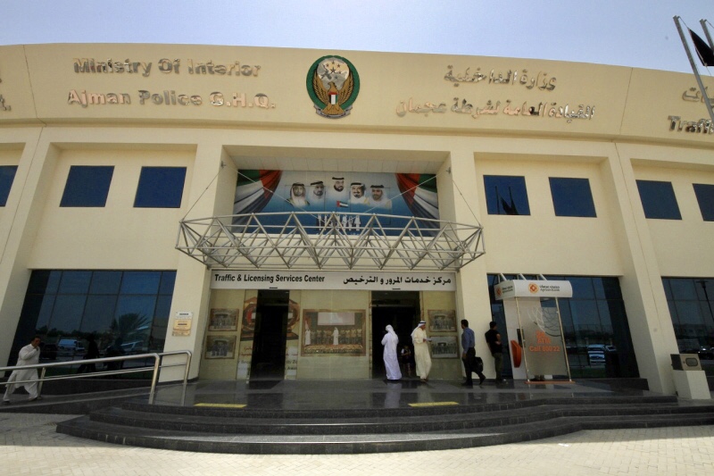 جدول مخالفات مرور عجمان