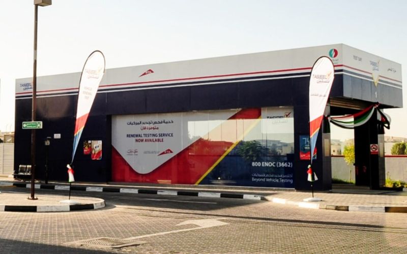 فحص المركبات