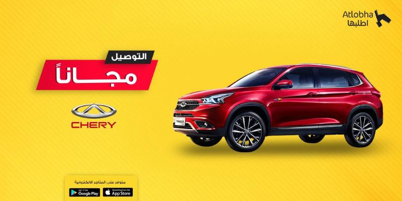 متجر قطع غيار سيارات