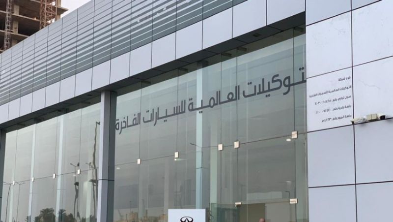 عروض السيارات