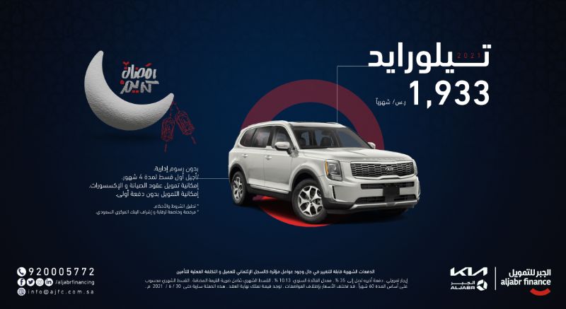 عروض السيارات