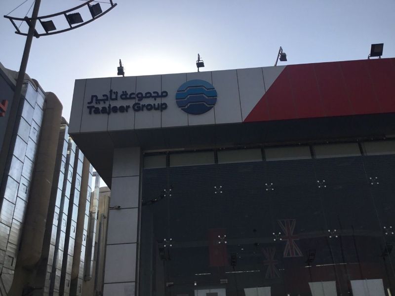 شركة تأجير للتمويل