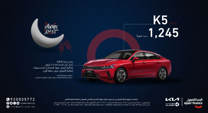 عروض السيارات