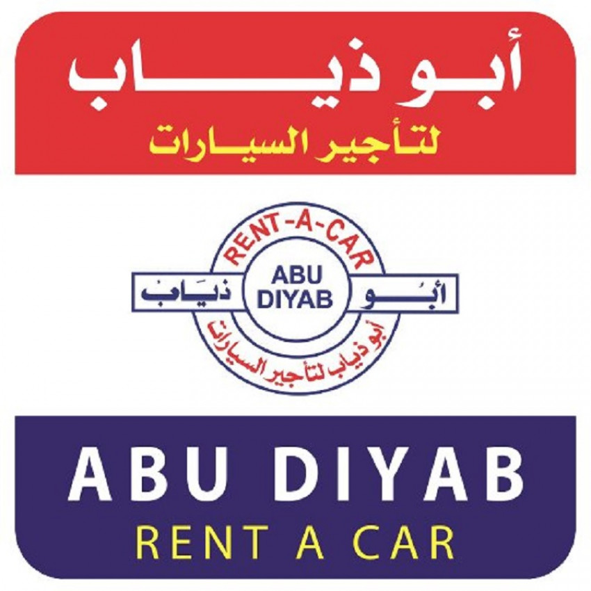 شركة تاجير سيارات