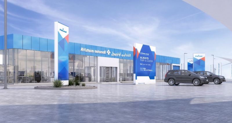 الفطيم للسيارات المستعملة