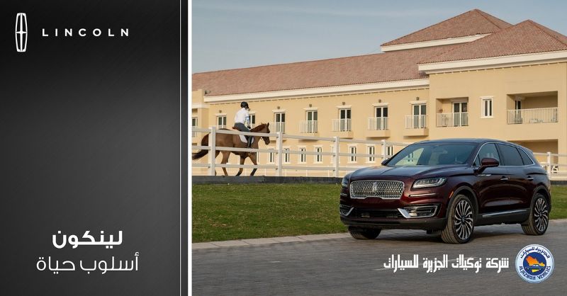لينكولن تاون كار