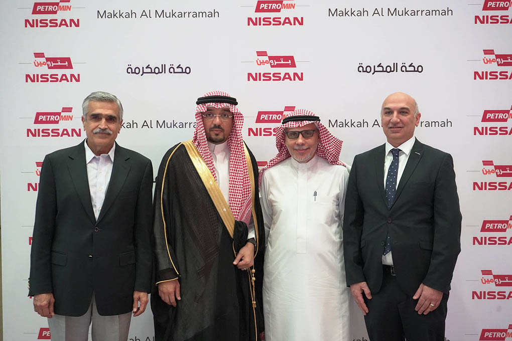 نيسان بترومين