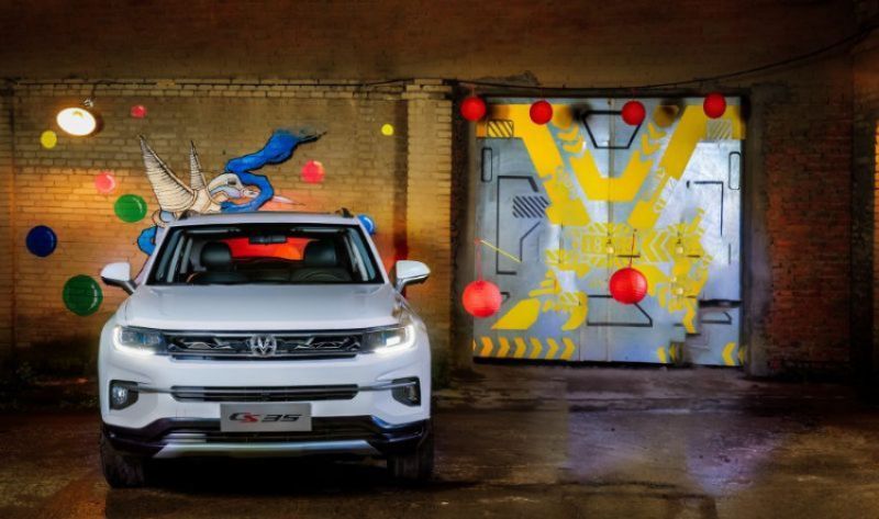 سيارة شانجان