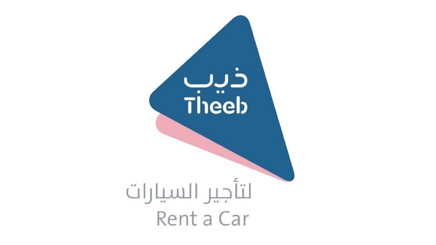 ذيب لتأجير السيارات