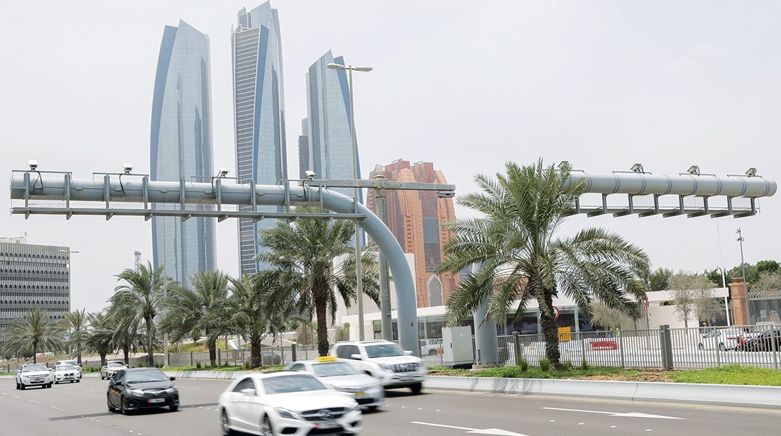 مخالفات مرور أبوظبي