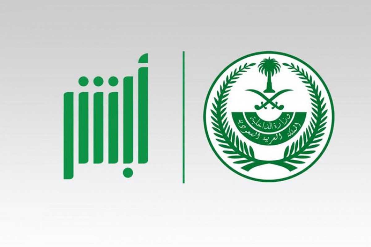 مخالفات مرور