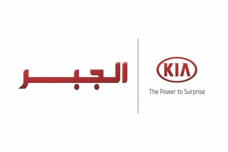 الجبر للسيارات