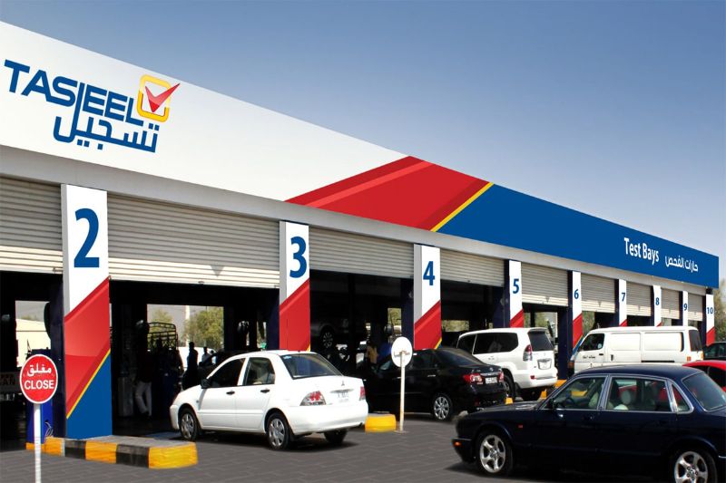 تسجيل مركبة دبي