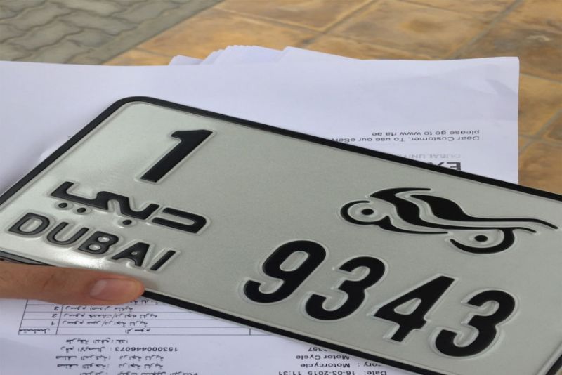 تسجيل مركبة دبي