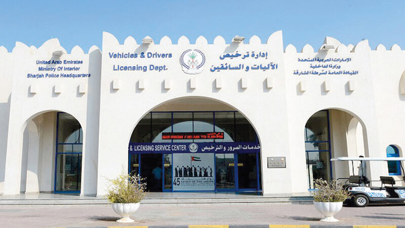 تجديد ملكية السيارة في الامارات