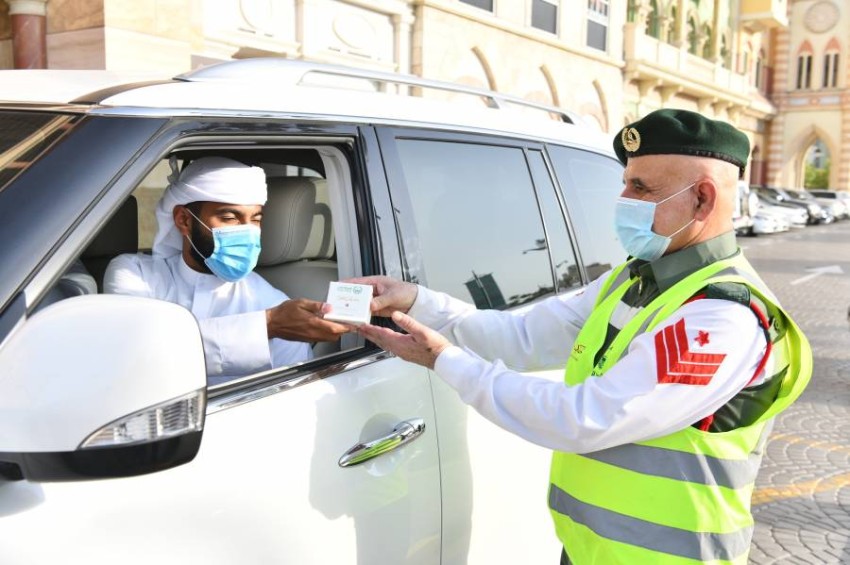 مرور ام القيوين