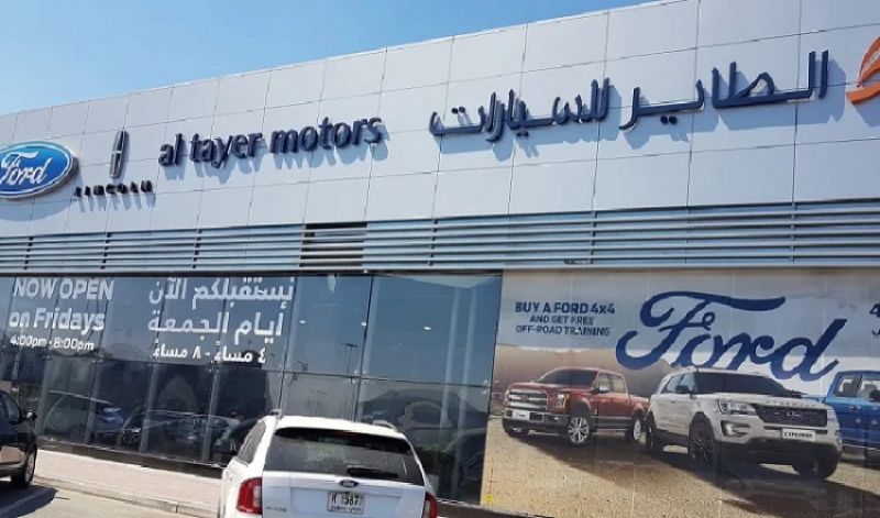 الطاير للسيارات