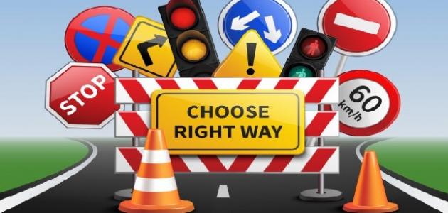 اختبار نظري للقيادة