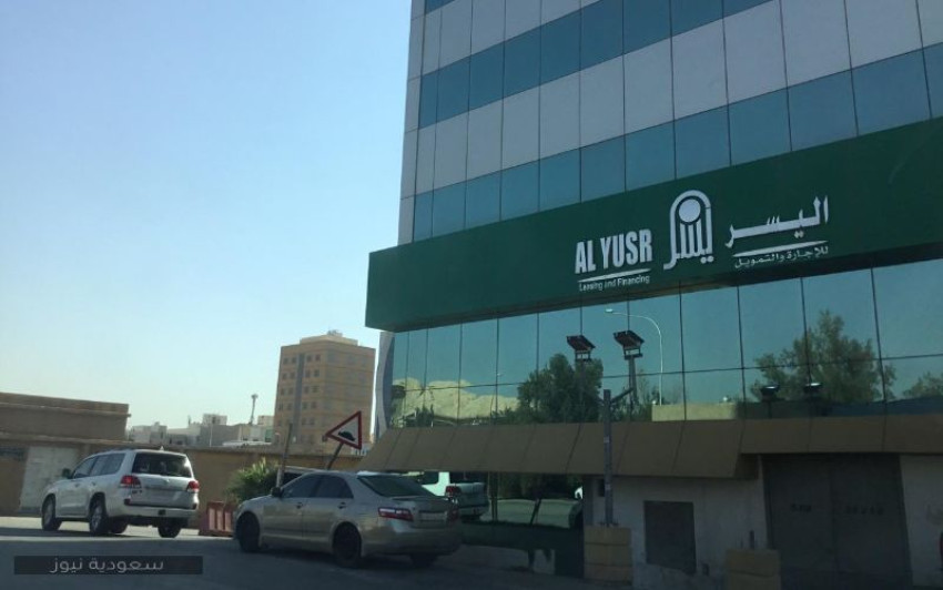 اقساط سيارات شركة اليسر