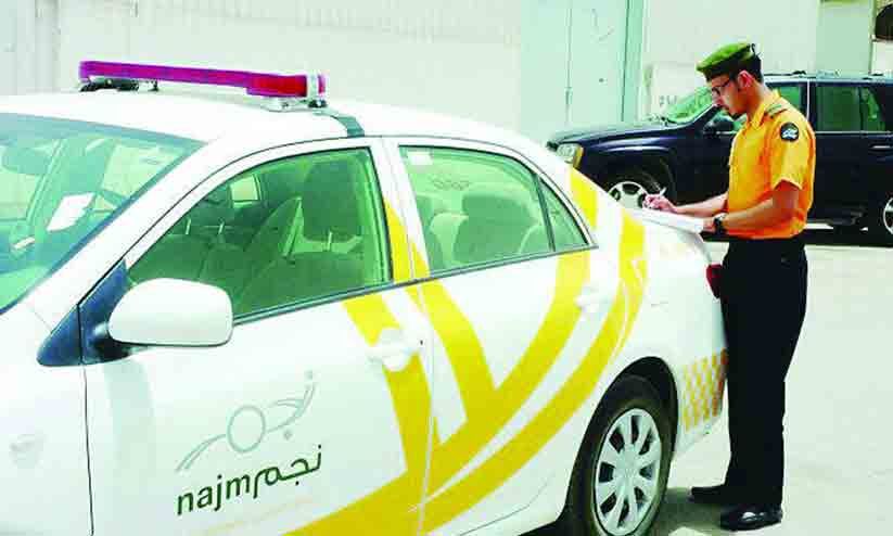 تقديم بلاغ عبر تطبيق نجم