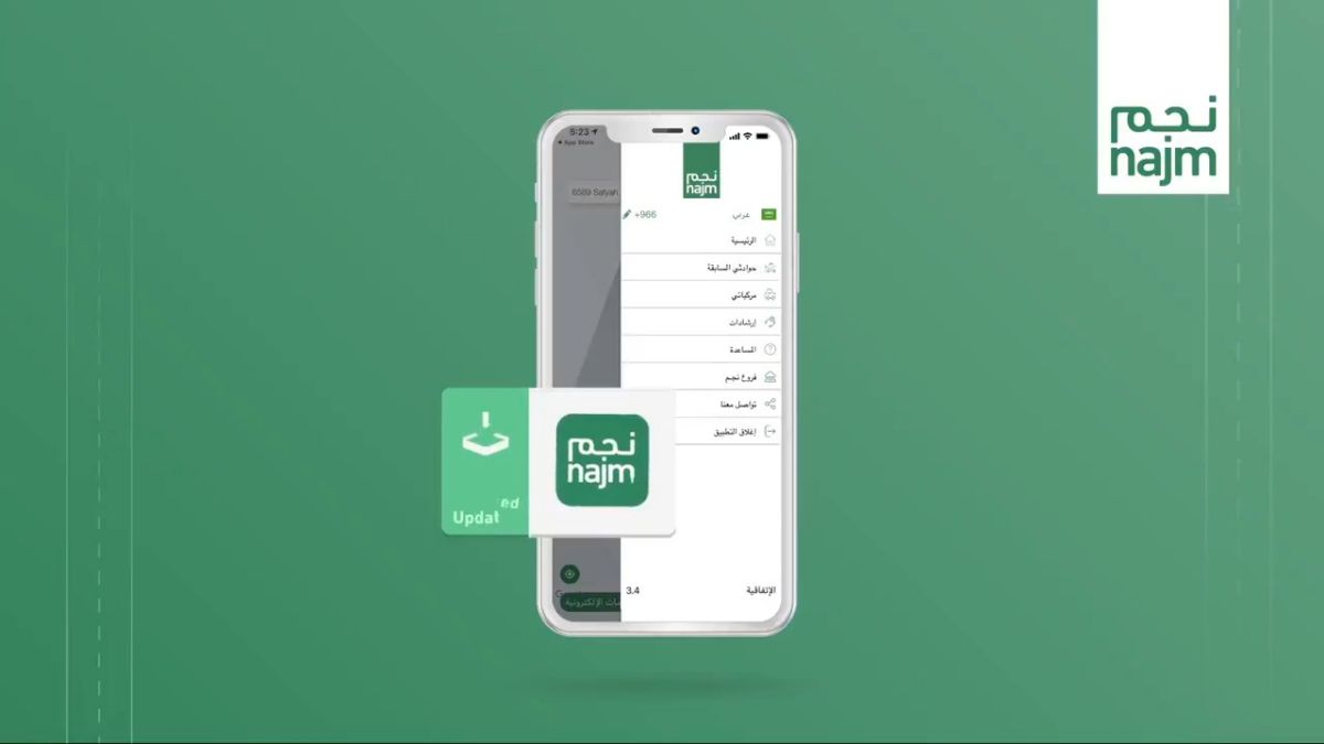 مميزات تطبيق نجم 