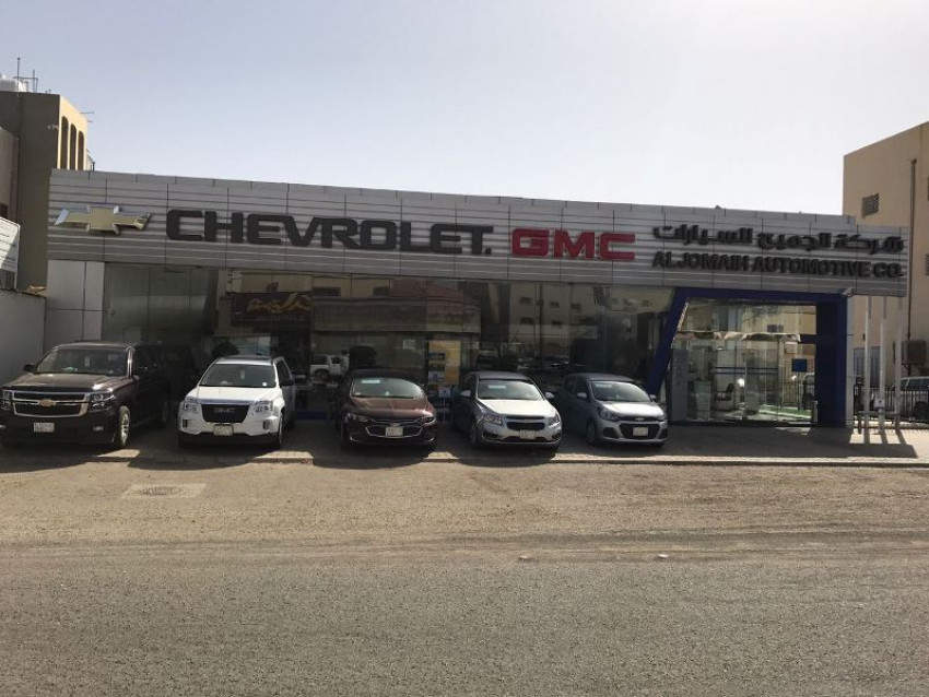 شركة الجميح القابضة وكالة شيفروليه
