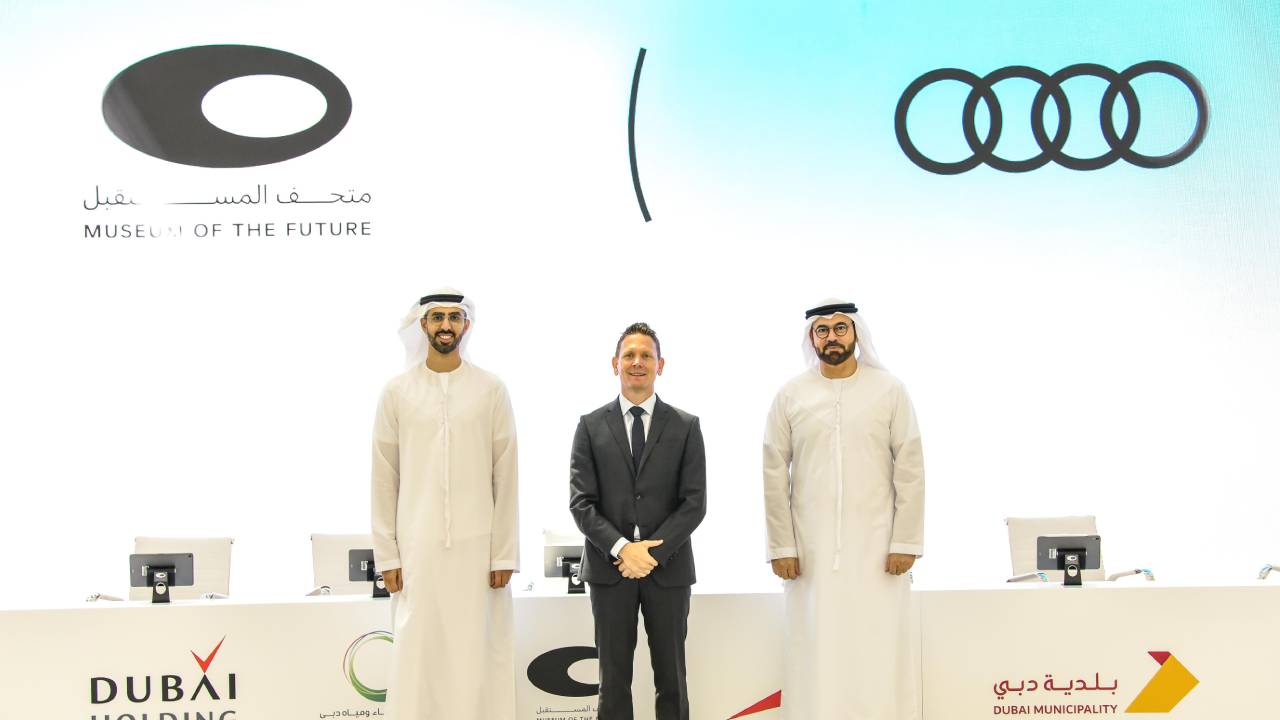 أودي وشراكة متحف المستقبل