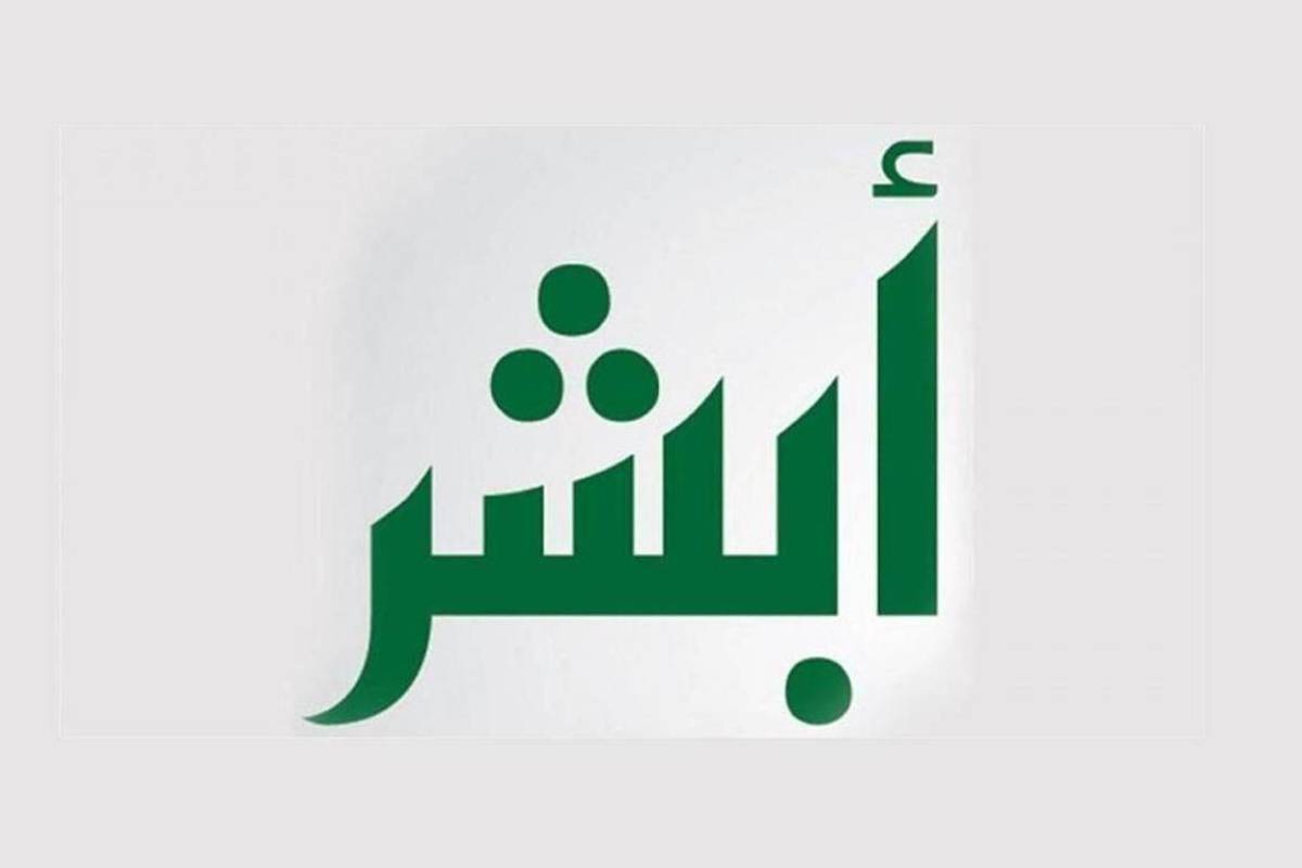 شروط تجديد تأمين السيارة