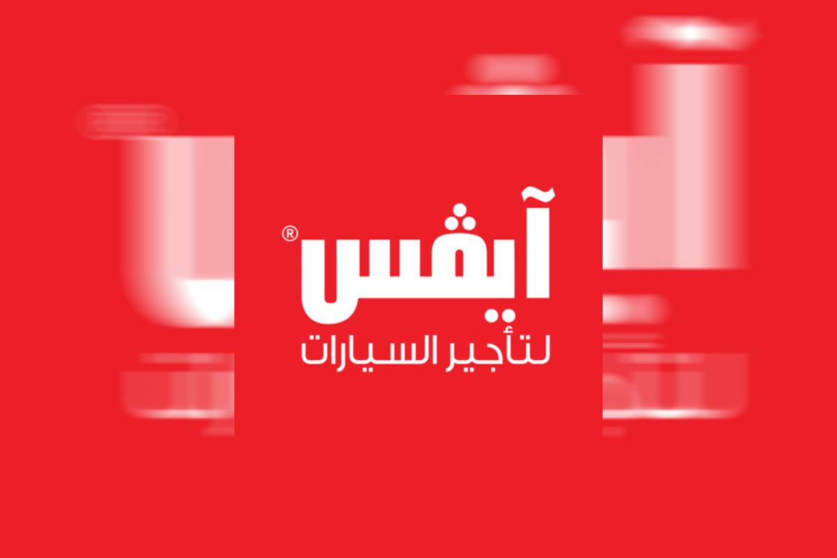 محل إيجار سيارات