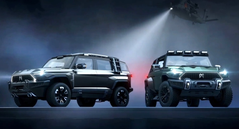 ام تيرين كهربائية خارجي