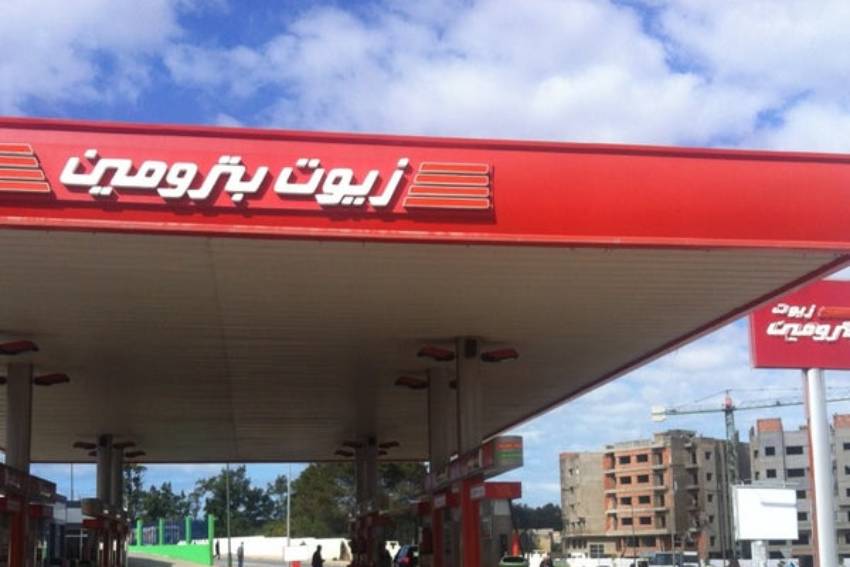 بترومين اكسبرس