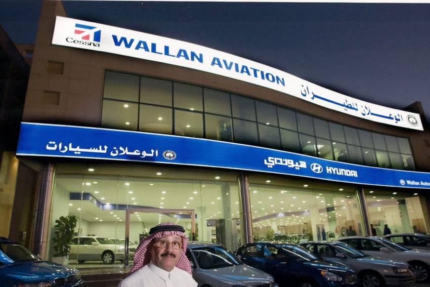 صيانة الوعلان