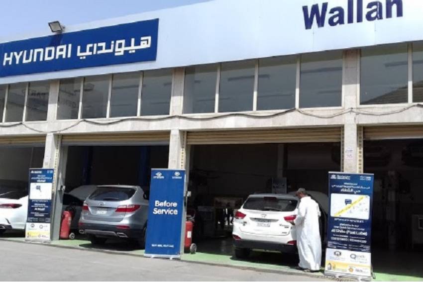 صيانة الوعلان