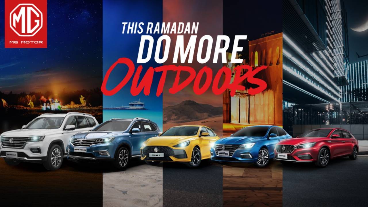 عروض ام جي في رمضان