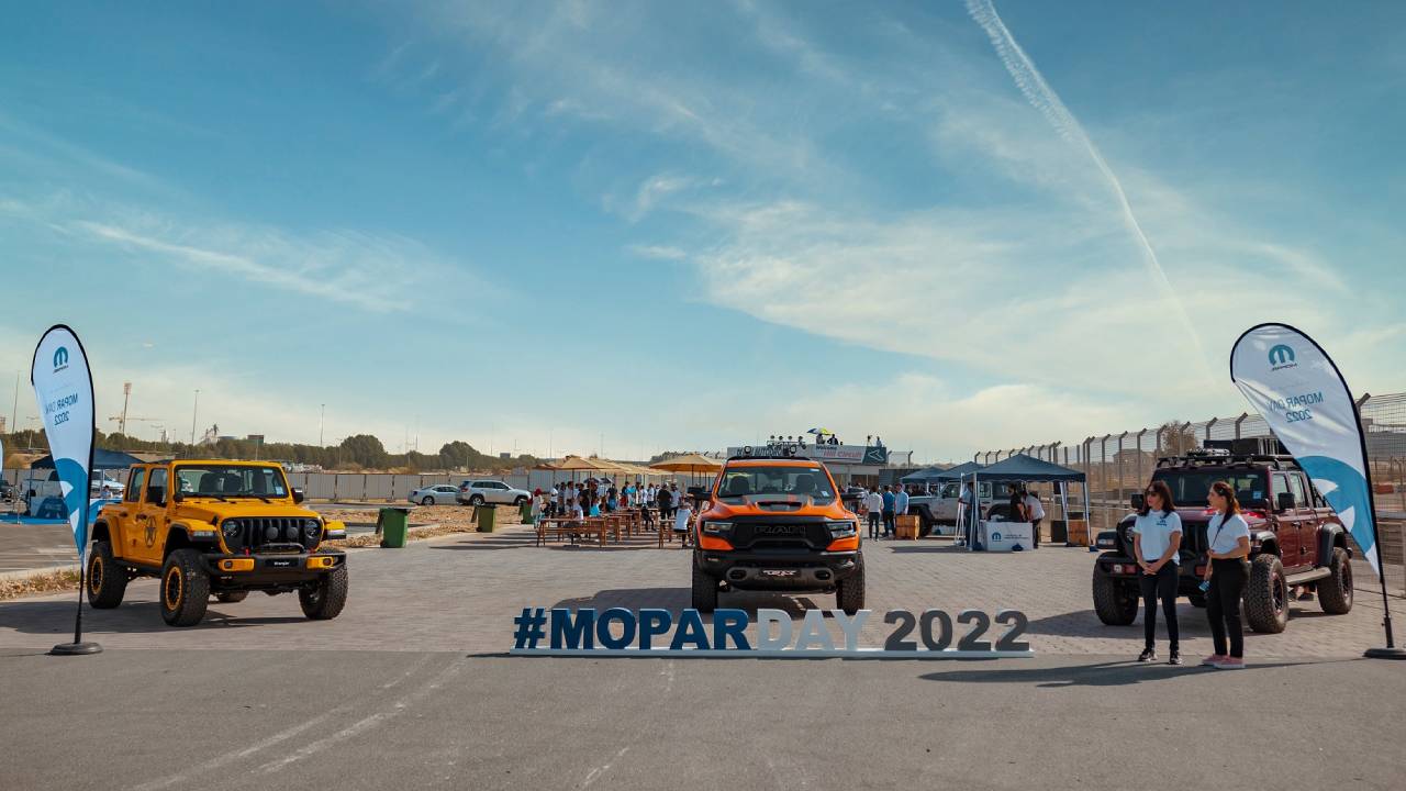 فعالية موبار 2022