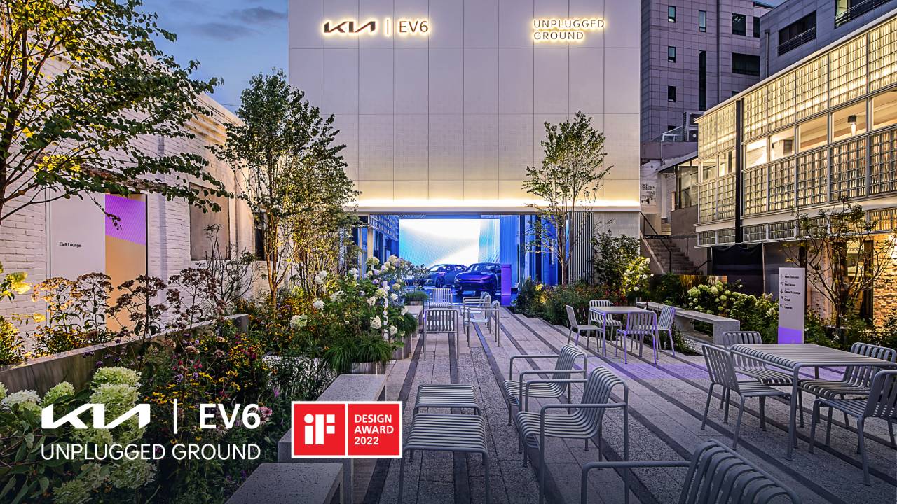 كيا EV6 أي إف ديزاين حفل من الخارج