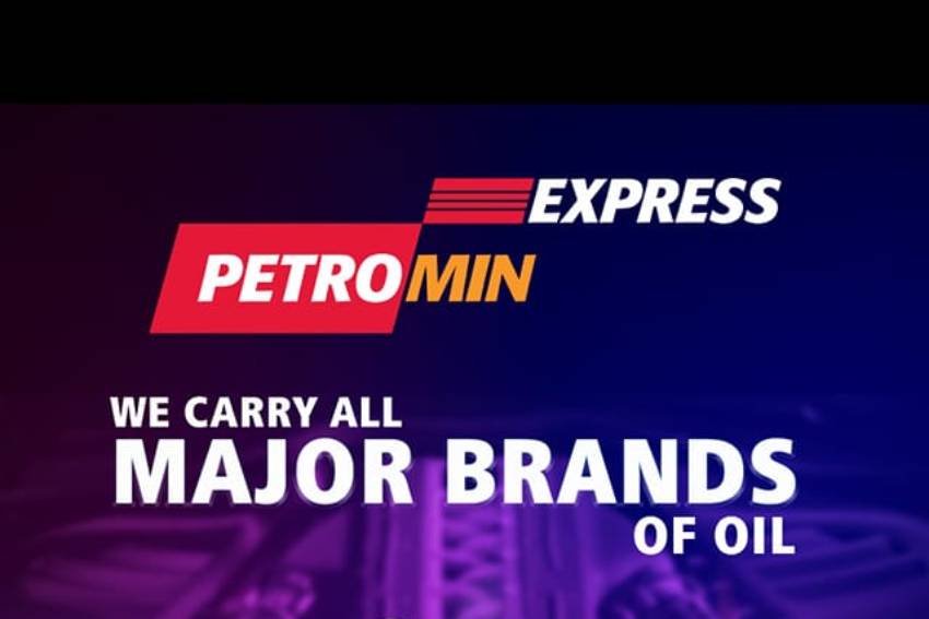 بترومين اكسبرس