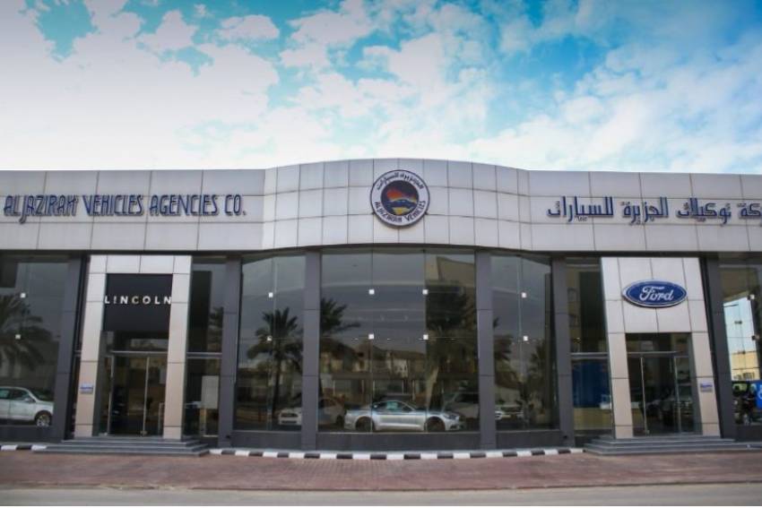 توكيلات الجزيرة الصيانة