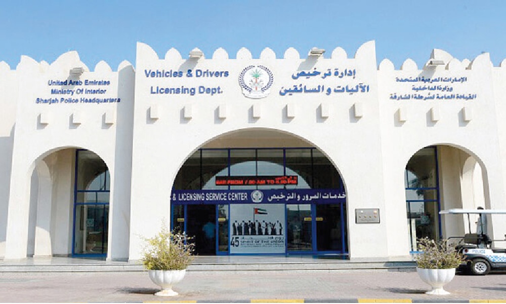 تجديد ملكية السيارة في الشارقة
