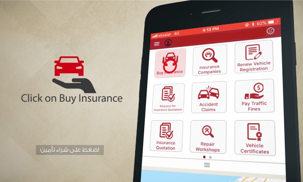 تطبيق مركبتي