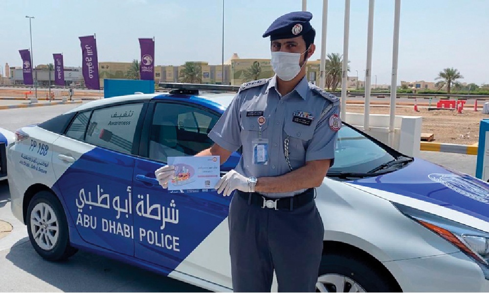 شرطة ابوظبي