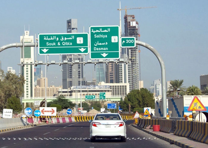 دفع مخالفات المرور الكويت برقم المدني