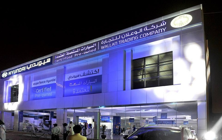 الوعلان