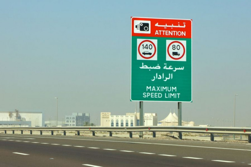 قانون السرعة